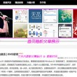 四不像正版+正版四不像凤凰
